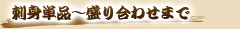 hgPi`荇킹܂